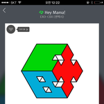 [EXO] 더원 응아<b>니야</b>가 어딨음??