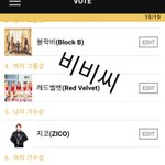 [레드<b>벨벳</b>] 비비씨인증왔어요!!!