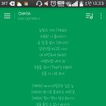 [EXO] 아니 타이틀 왜 <b>헤이</b>마마 했냐고...