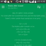 [EXO] 내 최애곡 <b>리듬</b>애프터썸머