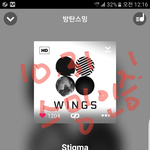[방탄소년단] 질문있어!