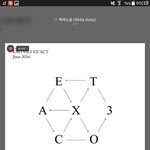 [EXO] <b>그래프</b> 떨어진다 스밍하자