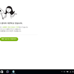 [EXO] <b>와우</b> 방금임 니네 미쳤다