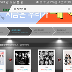 [EXO] ㅋㅋㅋㅋㅋㅋㅋㅋ조카웃겨ㅅㅂㅋㅋㅋㅋㅋㅋㅋㅋ