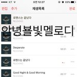 [VIXX] 안녕뵬빛멜로디