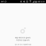 [EXO] 지금 이거 엑소때매 <b>서버</b>터진거맞지