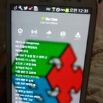 [EXO] <b>리듬</b>애프터썸머 뭐야.....?