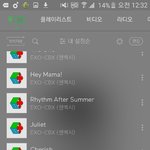 [EXO] 밥씽 왜 상두임?