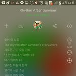 [EXO] 아 노래 개좋아서 눈물나와