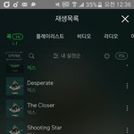 [VIXX] 이거<b>반복</b>을해야되낭?