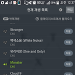 [EXO] <b>차피</b> 다시 헤마로 가면 오를걸