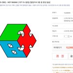 [시우민] 신나라 <b>품절</b>