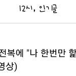 [방탄소년단] 타싸끌올진짜미안한데 이거봐..