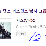[VIXX] 멜로디 슴인증 (비속어 비속어ㅠㅠㅠㅠㅠㅠ)