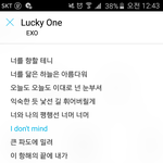 [EXO] 쓰땐띵엑으 왜 <b>차트인</b>?