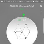 [EXO] 우리팬들 스밍돌릴게<b>겁나</b> 마늠ㅋ