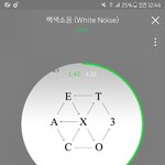 [EXO] 찬스타ㅠㅠㅠ ㅅ1벌 스밍안돌리는년들 <b>뜨끔</b>해라