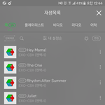 [EXO] <b>나스</b>밍제대로하고 있는거 맞지?