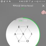 [EXO] 나 미자여서 폰결제 못해서 문상남은<b>캐쉬</b>로