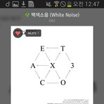[EXO] 체리쉬 헬로랑 아<b>이노우</b> 화음 어쩜 저렇ㄴㅑ