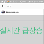 [EXO] <b>오우</b>예