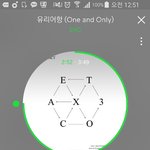[EXO] 아 ㅅㅂ 아까 뿌<b>이앱</b> 보던애들 다 어디감