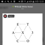 [EXO] ㅆ1발 _초딩<b>새끼들</b>이 븨앱 댓글에