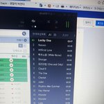 [EXO] 나 얃옹볼려고 작정했기에 스밍 옮김