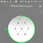 [EXO] <b>리듬</b>에프터써머 제발 버텨줘