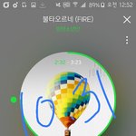 [방탄소년단] 새로운 나라 <b>지고</b>있어