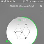 [EXO] <b>입스</b>밍 뒤져 진짜
