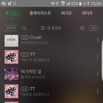 [EXO] 욕을 먹고있는 <b>사람</b>은 누구인가