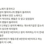 [EXO] ㅅㅂ이건무슨<b>논리</b>야ㅋㅋㅋ