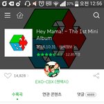 [EXO] 지금 멜1론 제대로 <b>맛감</b>ㅋㅋ