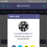 [EXO] 멜론투표계속 <b>오류</b><b>난다</b> 신발