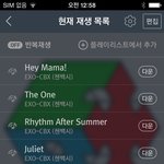 [EXO] 줄리엣 <b>악개</b> 없냐...??