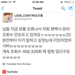 [EXO] ㅅㅂ 이와중에 문제<b>발생</b>