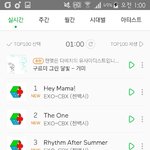 [EXO] ㅅㅂ<b>아다</b>뿌