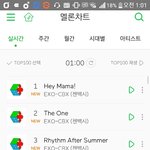 [EXO] 오 지금 봤는데
