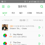 [EXO] 아진짜<b>더원</b>이일위아니여서다행임ㅋㅋㅋㅋㅋㅋㅋ