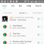 [EXO] <b>팬티</b>벗고소리질러