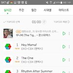 [EXO] <b>룰루루</b>