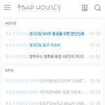 [BAP] @필독 다들 꼭 해야하는 것들@