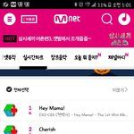 [EXO] 줄세우기 모두 <b>완료</b> 다들 최고!