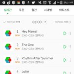 [EXO] 차트 보자마자 <b>눈물흘림</b>ㅠㅠㅠㅠㅠ