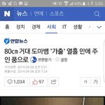 [방탄소년단] 웃고있는 그 표정 <b>너머</b>에
