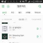 [EXO] 우리 <b>스터</b>...힘좀썼네