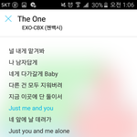 [EXO] 조카 <b>오르</b>가즘ㅅㅂ