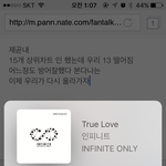 [인피니트] 15개 <b>위에</b> 진입 -13