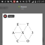 [EXO] 우리가 스밍 안하면 애들 보기 <b>민망</b>함